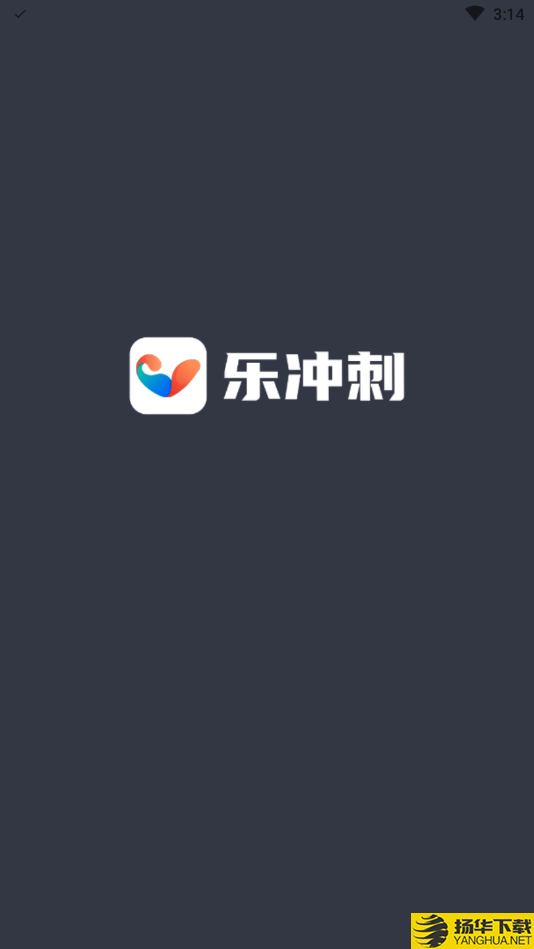 乐冲刺体育