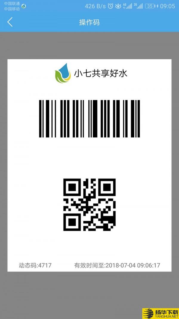 小七商家下载最新版（暂无下载）_小七商家app免费下载安装