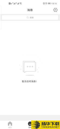 玩转望城下载最新版（暂无下载）_玩转望城app免费下载安装