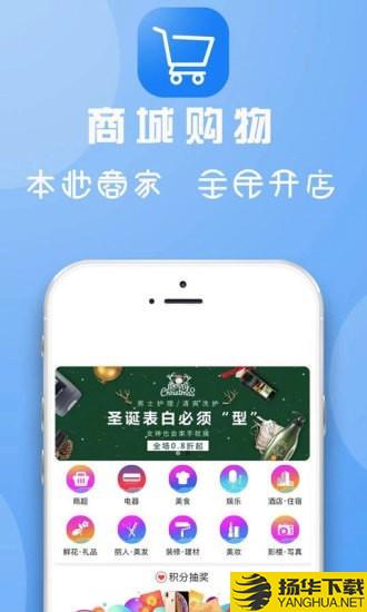 临安同城下载最新版（暂无下载）_临安同城app免费下载安装