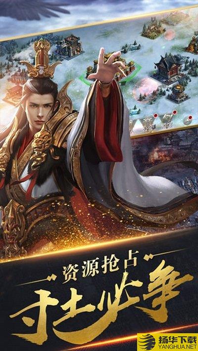 君成天下无限元宝破解版下载_君成天下无限元宝破解版手游最新版免费下载安装