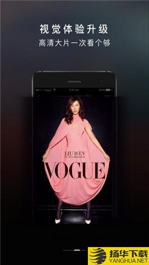 VOGUEMINI下载最新版（暂无下载）_VOGUEMINIapp免费下载安装