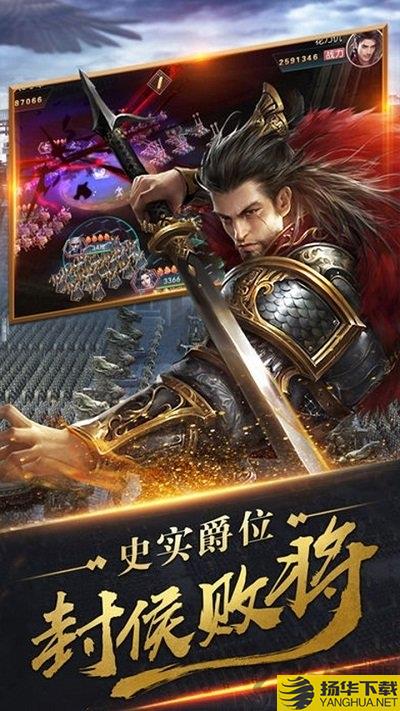 君成天下无限元宝破解版下载_君成天下无限元宝破解版手游最新版免费下载安装