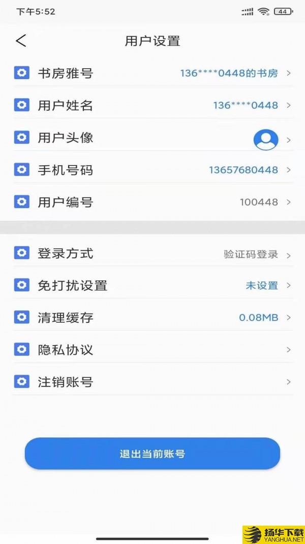 石刀管理下载最新版（暂无下载）_石刀管理app免费下载安装