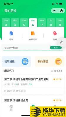 朱题下载最新版（暂无下载）_朱题app免费下载安装