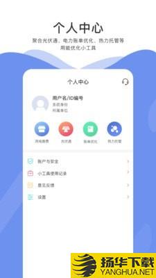 Serlink下载最新版（暂无下载）_Serlinkapp免费下载安装