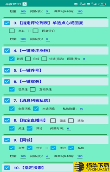 DY精灵下载最新版（暂无下载）_DY精灵app免费下载安装