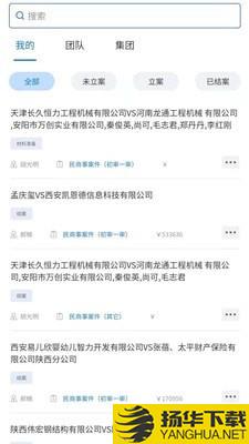 诉呗下载最新版（暂无下载）_诉呗app免费下载安装