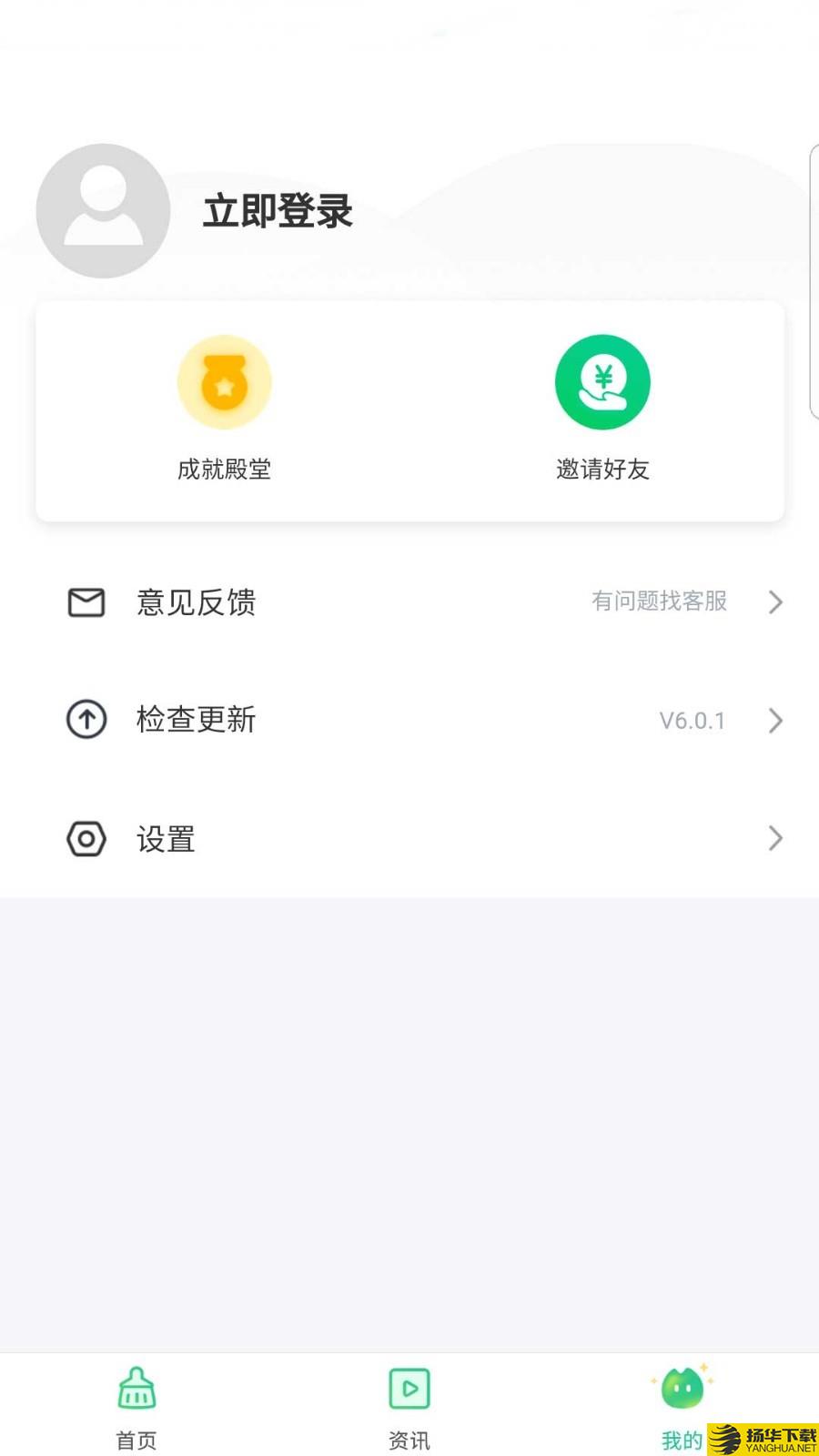 降温助手下载最新版（暂无下载）_降温助手app免费下载安装