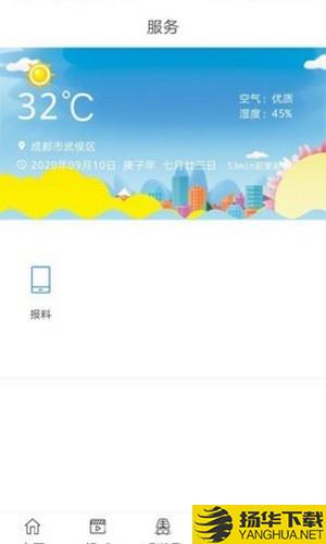 i潮州下载最新版（暂无下载）_i潮州app免费下载安装