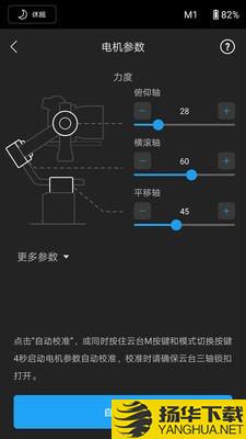 Ronin下载最新版（暂无下载）_Roninapp免费下载安装