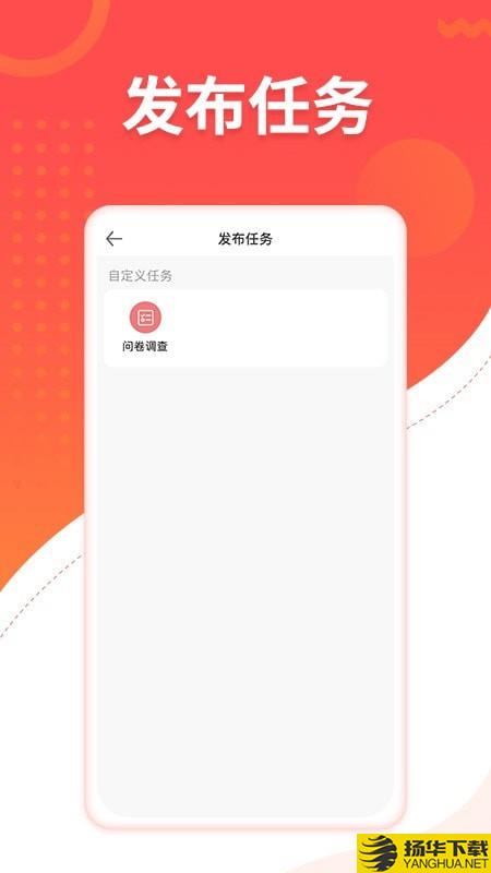 趣互帮下载最新版（暂无下载）_趣互帮app免费下载安装