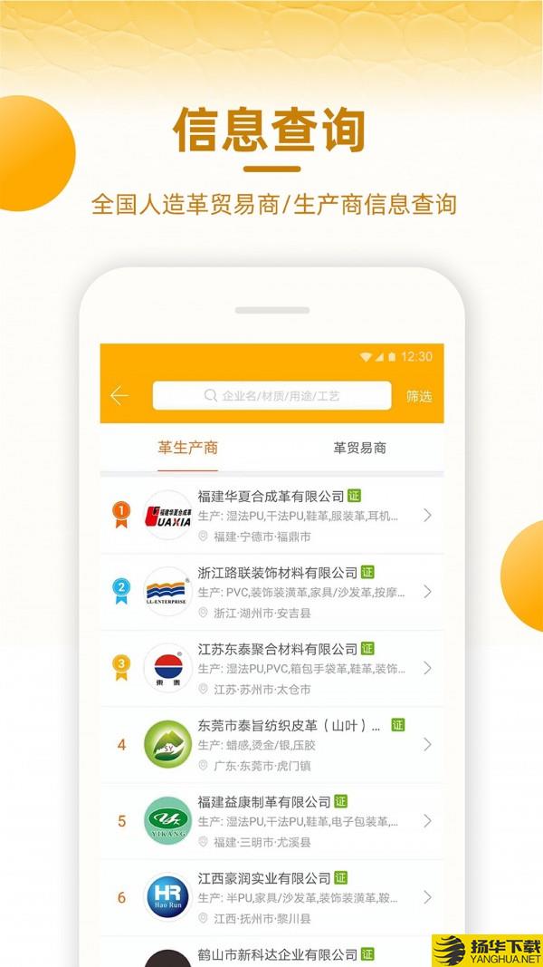 皮皮哥下载最新版（暂无下载）_皮皮哥app免费下载安装