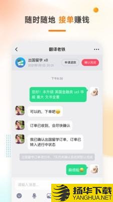 学辅导下载最新版（暂无下载）_学辅导app免费下载安装