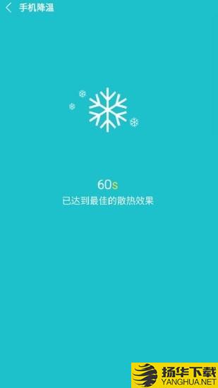 卸载大师下载最新版（暂无下载）_卸载大师app免费下载安装