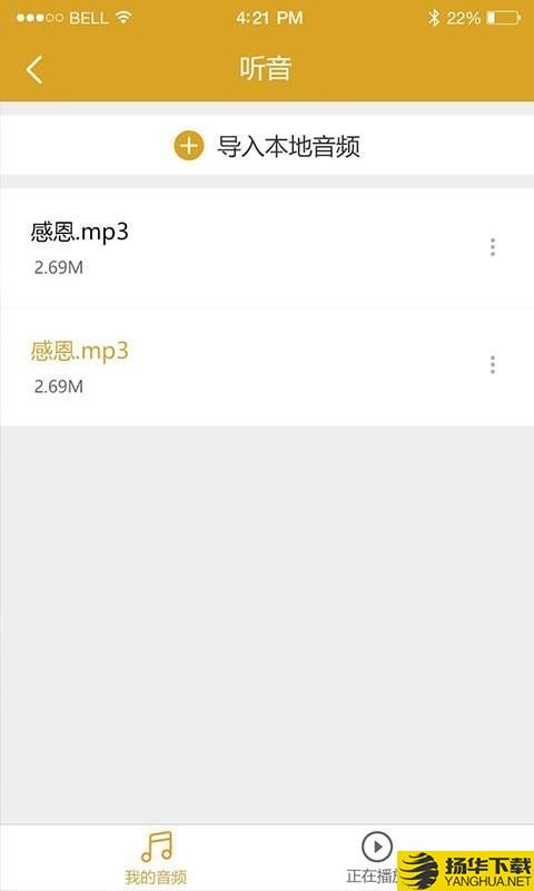 佛教佛学祈福拜佛经乐下载最新版（暂无下载）_佛教佛学祈福拜佛经乐app免费下载安装