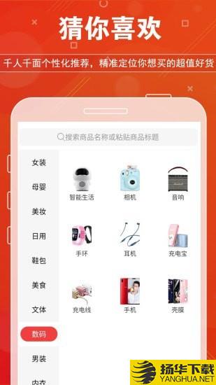 青柚惠选下载最新版（暂无下载）_青柚惠选app免费下载安装