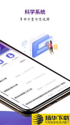 隧道通下载最新版（暂无下载）_隧道通app免费下载安装