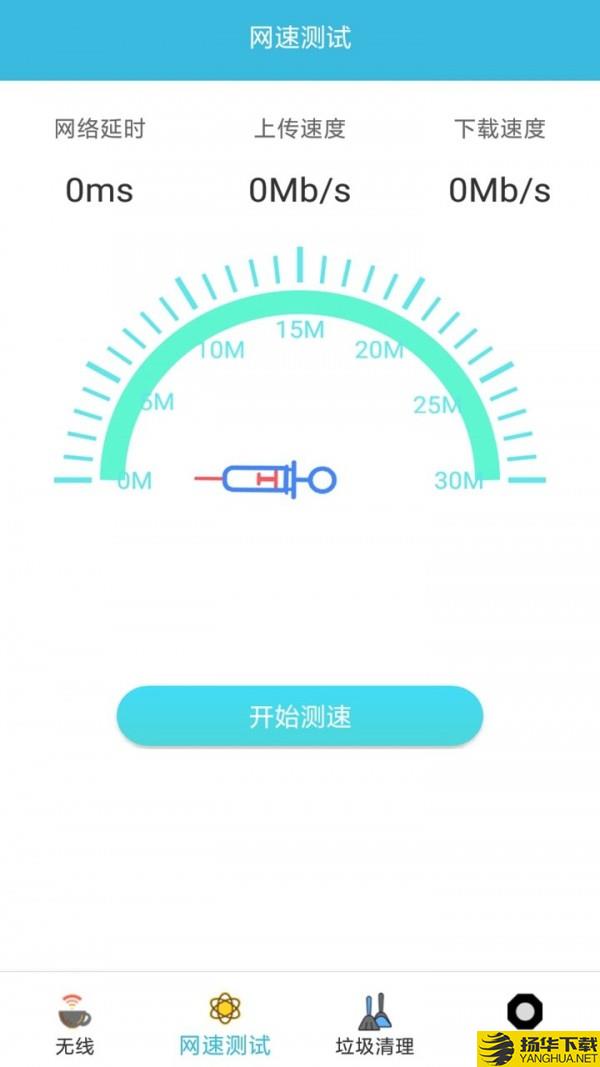 火星WiFi下载最新版（暂无下载）_火星WiFiapp免费下载安装