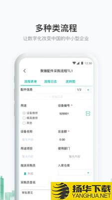 聚臻智能下载最新版（暂无下载）_聚臻智能app免费下载安装