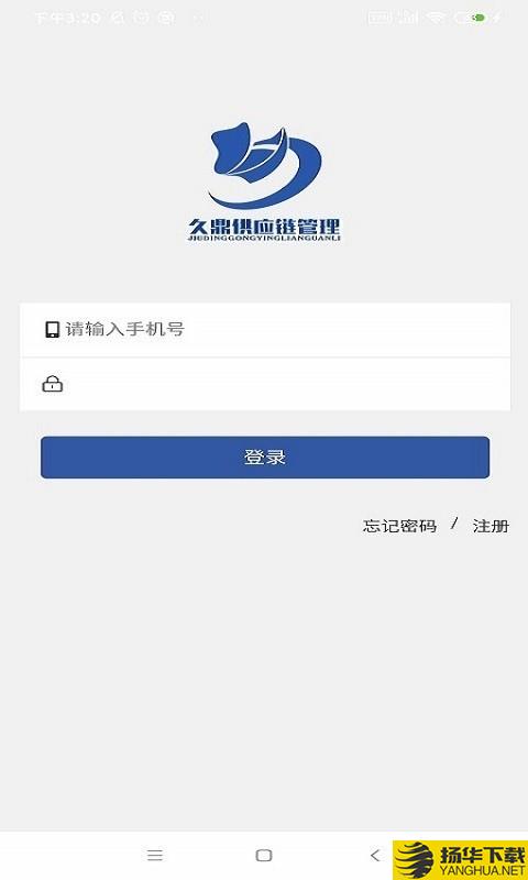 久鼎托盘下载最新版（暂无下载）_久鼎托盘app免费下载安装