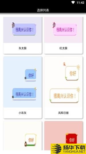 企鹅装扮助手下载最新版（暂无下载）_企鹅装扮助手app免费下载安装