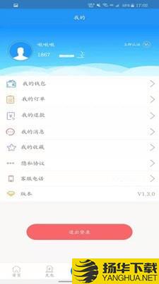 奥能充下载最新版（暂无下载）_奥能充app免费下载安装