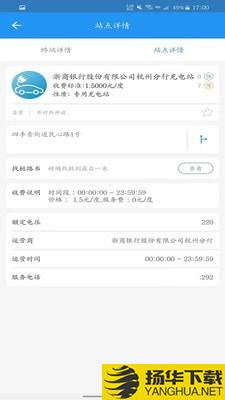 奥能充下载最新版（暂无下载）_奥能充app免费下载安装