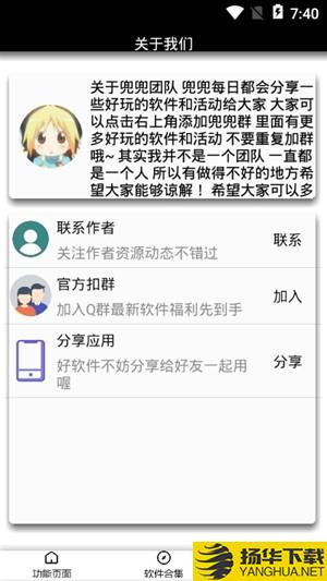 拍一拍小尾巴下载最新版（暂无下载）_拍一拍小尾巴app免费下载安装