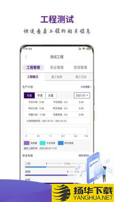 隧道通下载最新版（暂无下载）_隧道通app免费下载安装