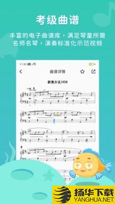 伴鱼音乐下载最新版（暂无下载）_伴鱼音乐app免费下载安装