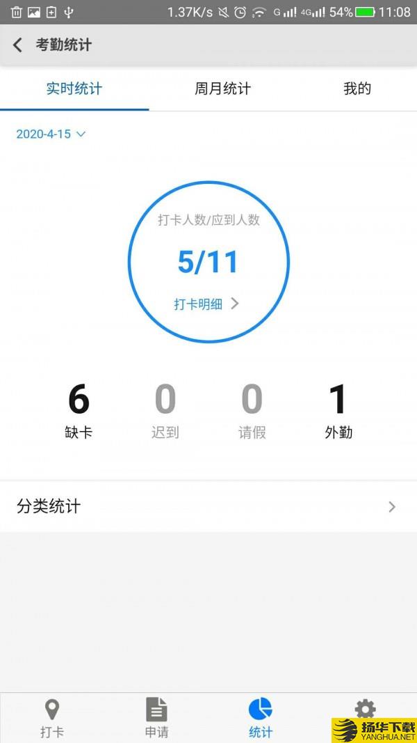 商学宝下载最新版（暂无下载）_商学宝app免费下载安装