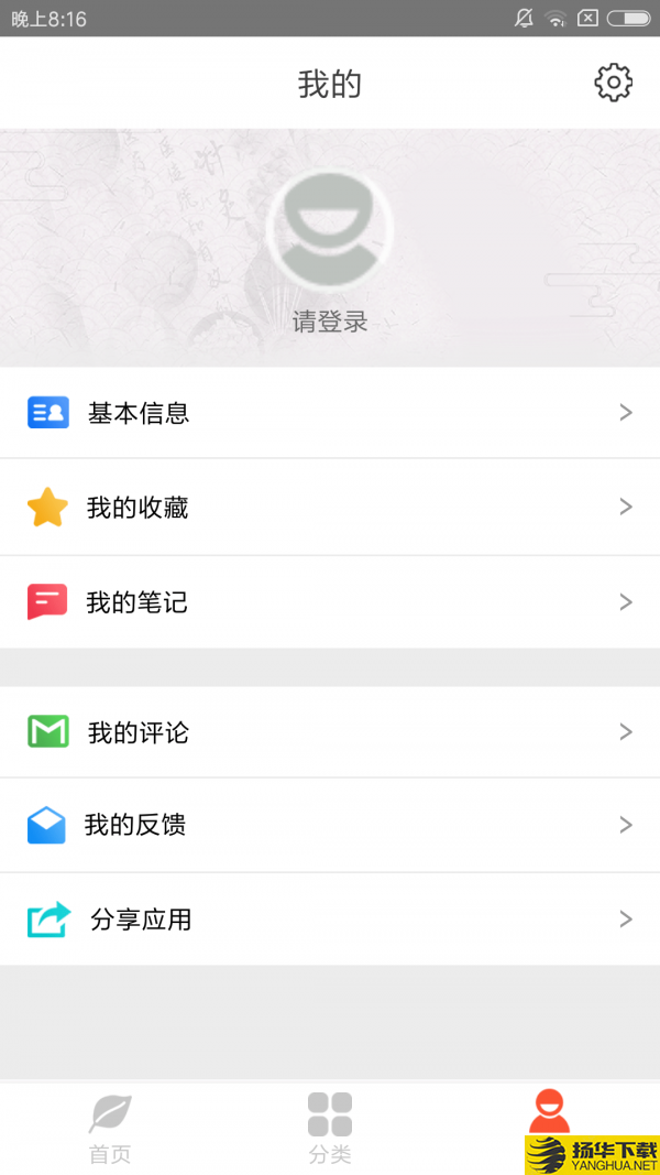 人卫中医助手下载最新版（暂无下载）_人卫中医助手app免费下载安装