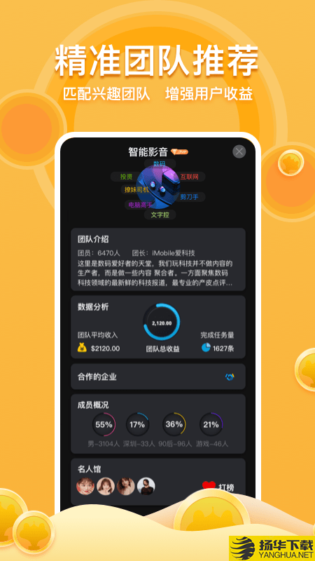 TopCity下载最新版（暂无下载）_TopCityapp免费下载安装