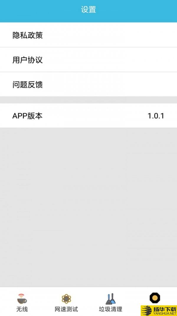 火星WiFi下载最新版（暂无下载）_火星WiFiapp免费下载安装