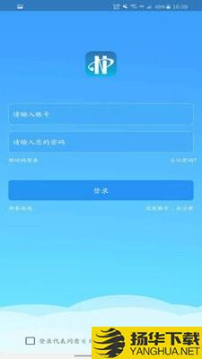 奥能充下载最新版（暂无下载）_奥能充app免费下载安装