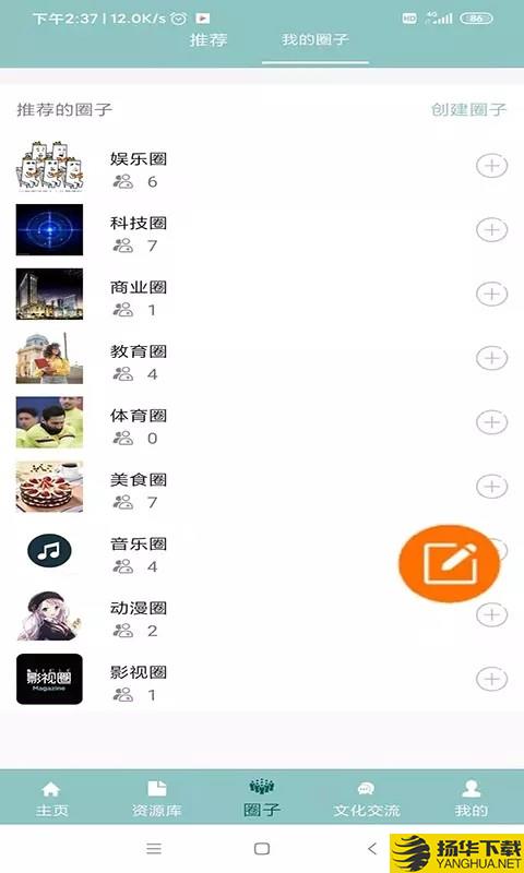 华夏文化云下载最新版（暂无下载）_华夏文化云app免费下载安装