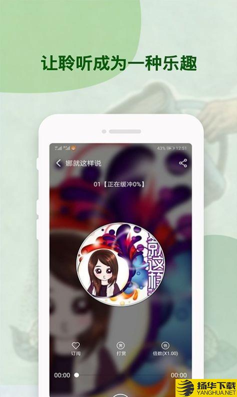芭乐小说下载最新版（暂无下载）_芭乐小说app免费下载安装