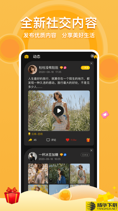 TopCity下载最新版（暂无下载）_TopCityapp免费下载安装