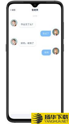 易家作下载最新版（暂无下载）_易家作app免费下载安装