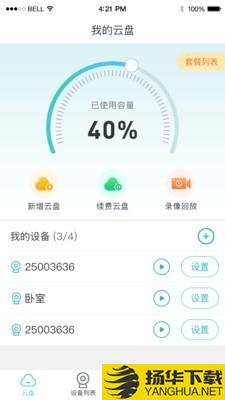 LWS380下载最新版（暂无下载）_LWS380app免费下载安装