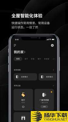 YeelightPro下载最新版（暂无下载）_YeelightProapp免费下载安装