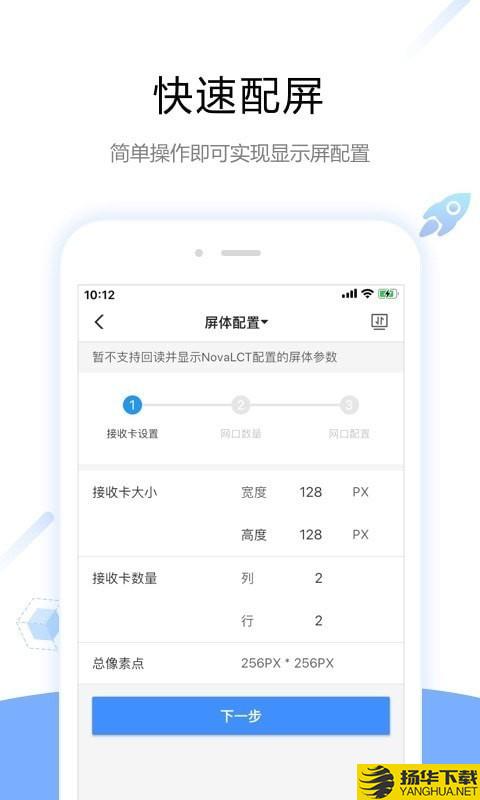 ViPlexHandy下载最新版（暂无下载）_ViPlexHandyapp免费下载安装