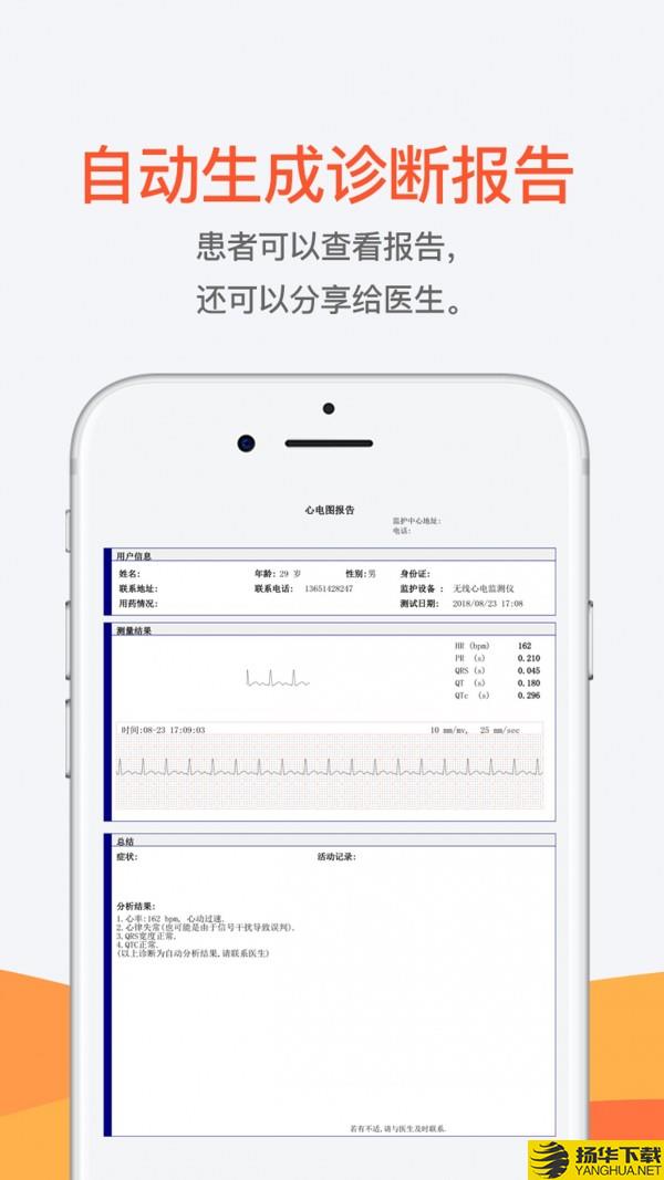 测医测下载最新版（暂无下载）_测医测app免费下载安装