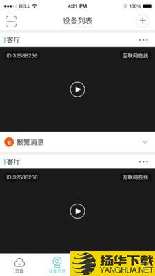 LWS380下载最新版（暂无下载）_LWS380app免费下载安装