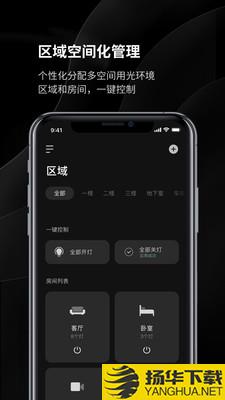 YeelightPro下载最新版（暂无下载）_YeelightProapp免费下载安装