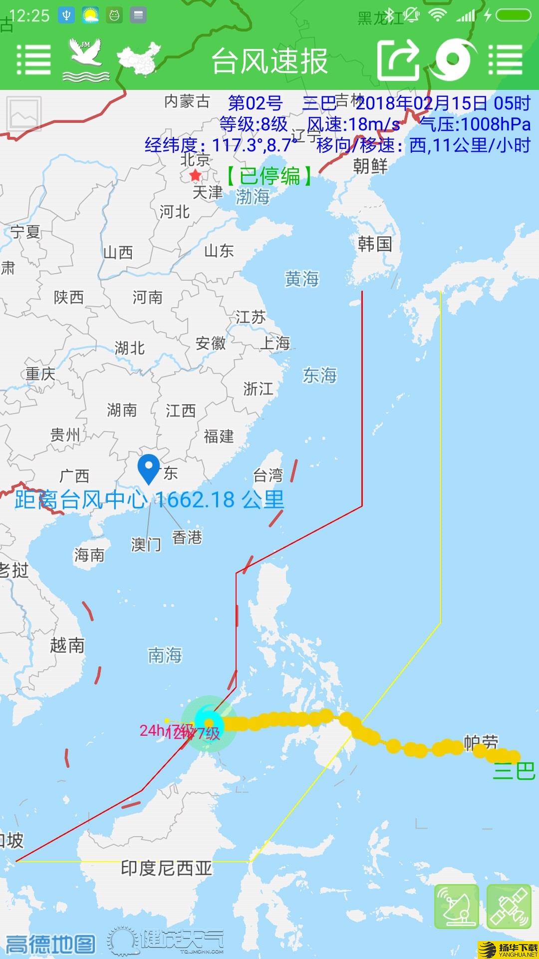 健茂台风下载最新版（暂无下载）_健茂台风app免费下载安装