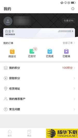 金鼎管家下载最新版（暂无下载）_金鼎管家app免费下载安装