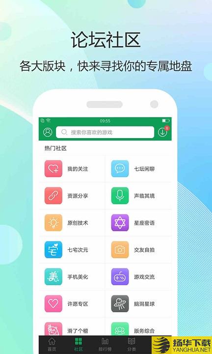 乐豆豆游戏app下载_乐豆豆游戏app手游最新版免费下载安装