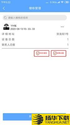 全智声下载最新版（暂无下载）_全智声app免费下载安装